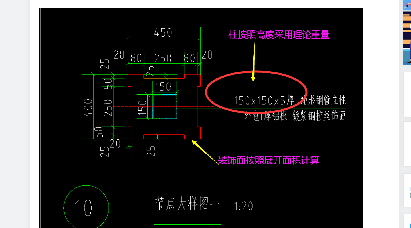 这个柱