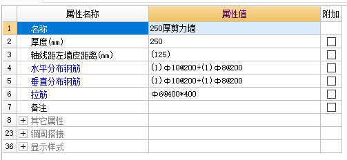 广联达服务新干线