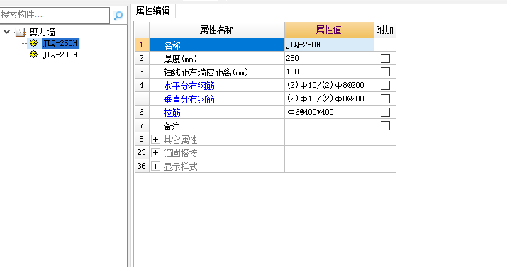 建筑行业快速问答平台-答疑解惑