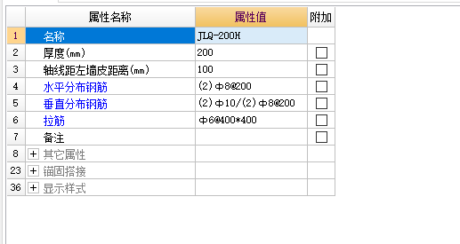 隔一拉一