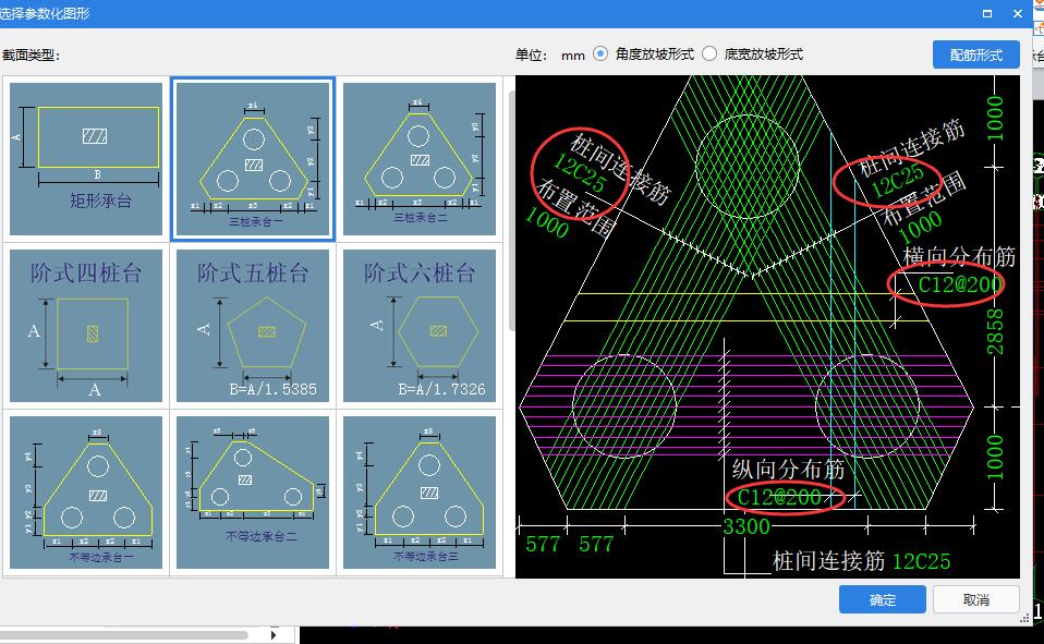 建筑行业快速问答平台-答疑解惑