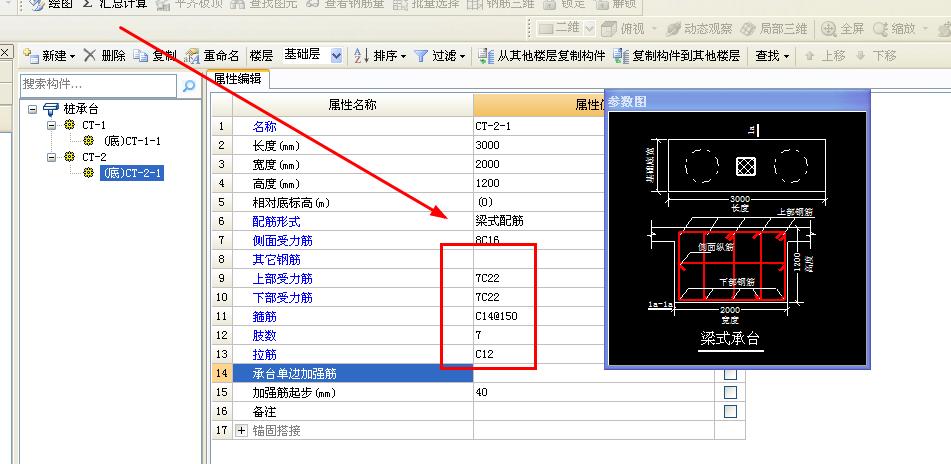 建筑行业快速问答平台-答疑解惑