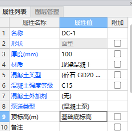 广联达服务新干线