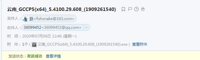 云计价