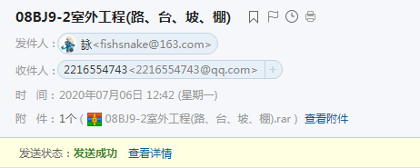 求图
