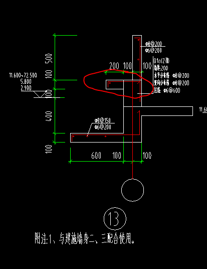 圖二中圈出來的應該是窗臺壓頂吧,具體繪製應該按圖一中的壓頂鋼筋