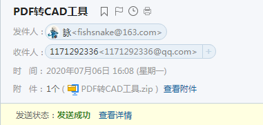 PDF图纸