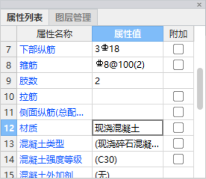 侧面纵筋
