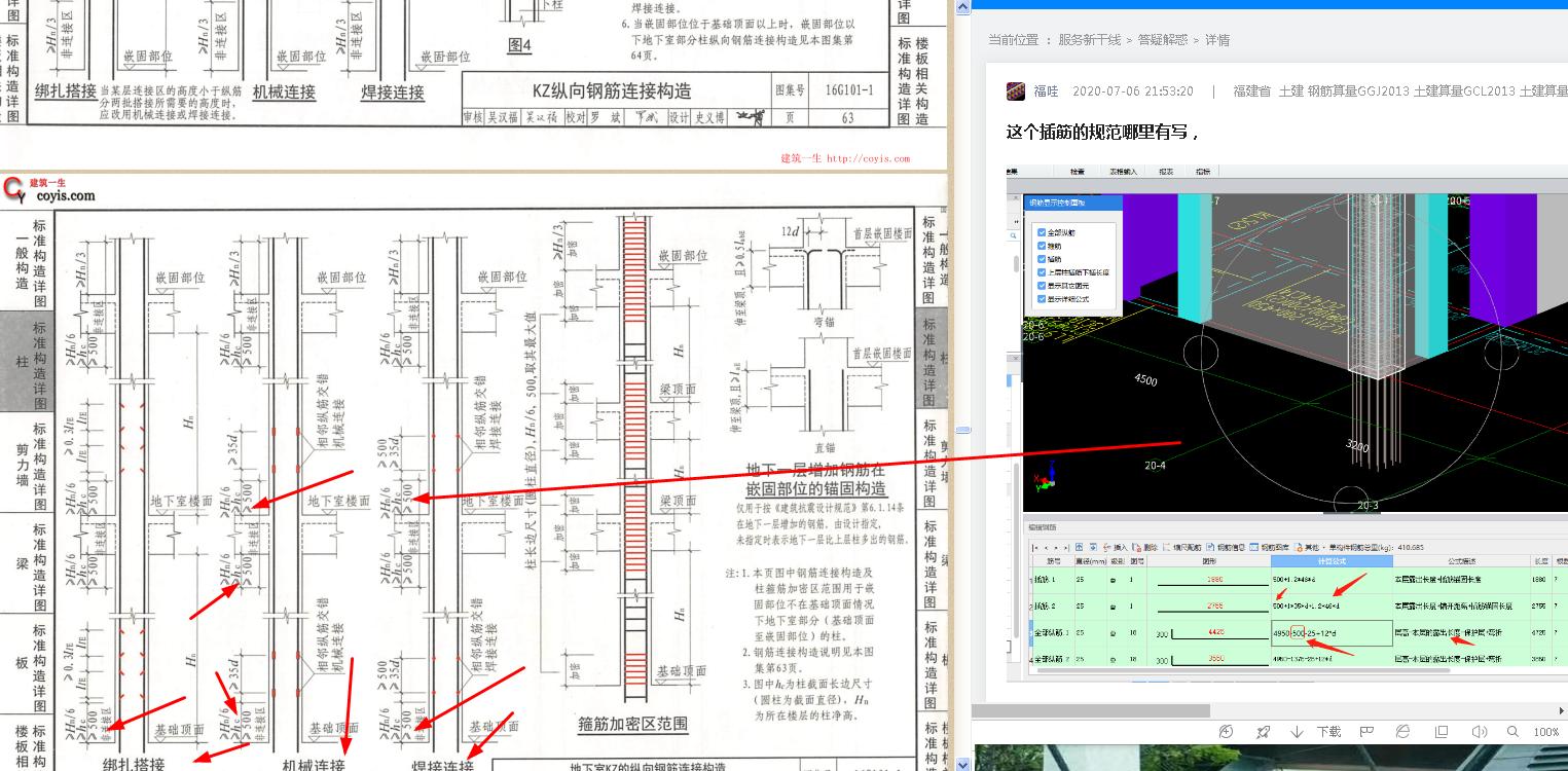 答疑解惑