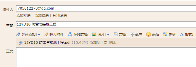 答疑解惑