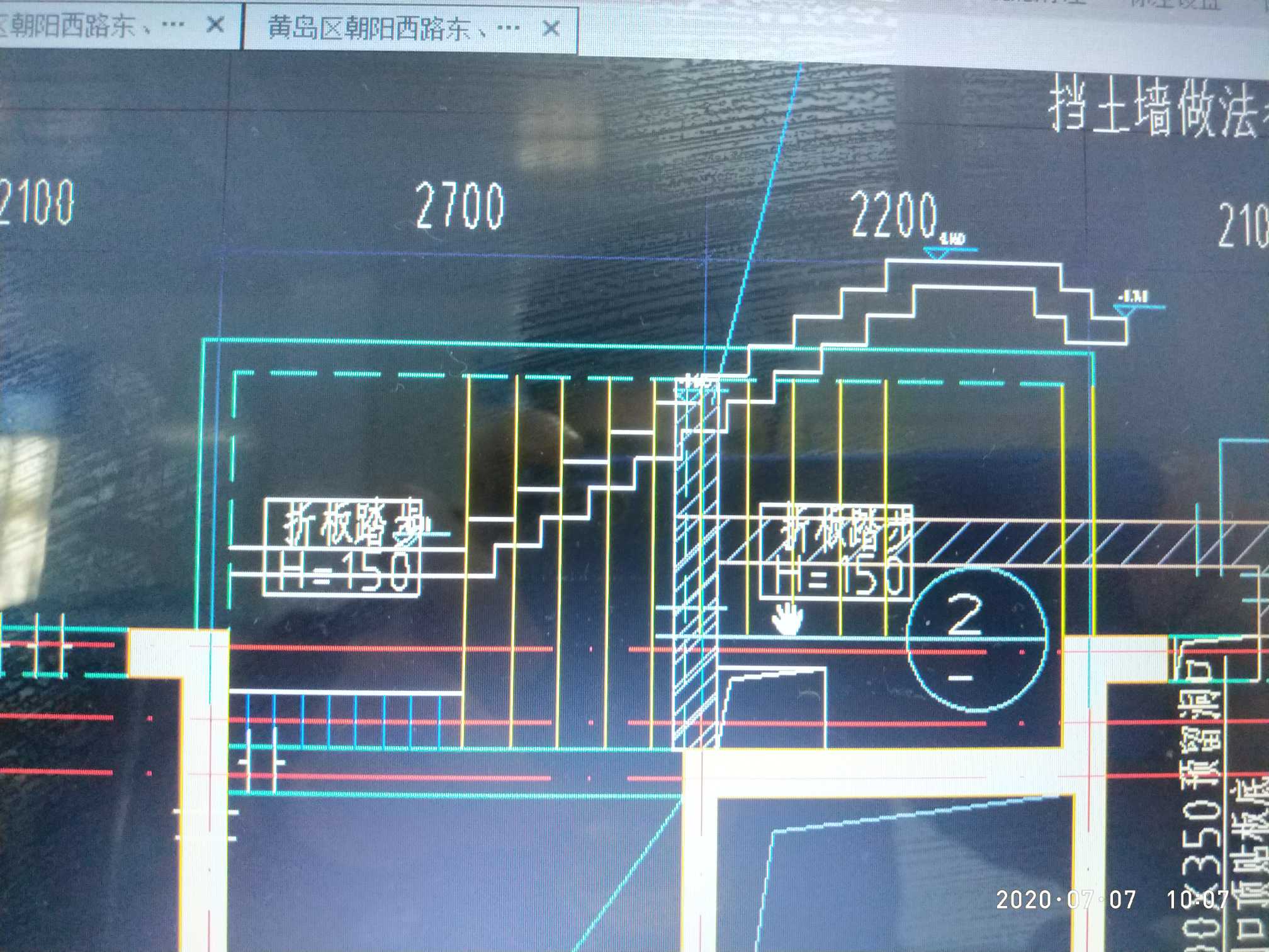 踏步