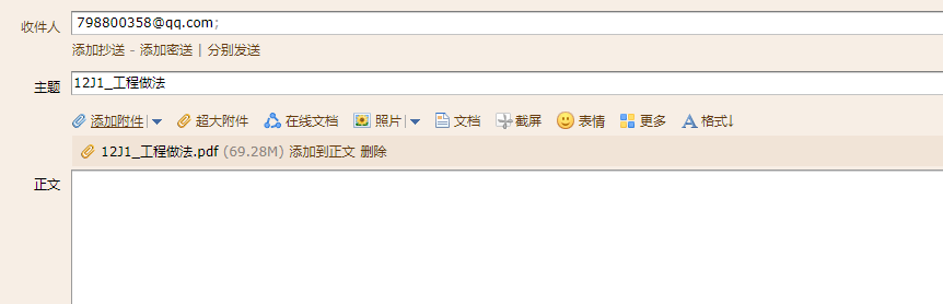 答疑解惑