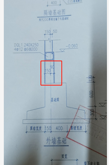 地圈梁怎么画图片