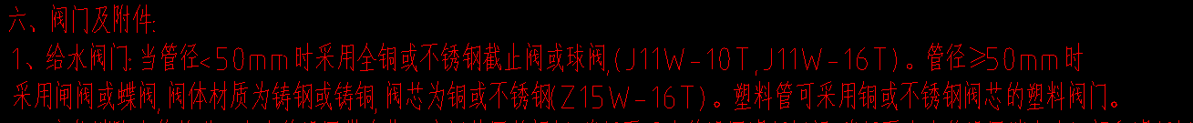 设计说明