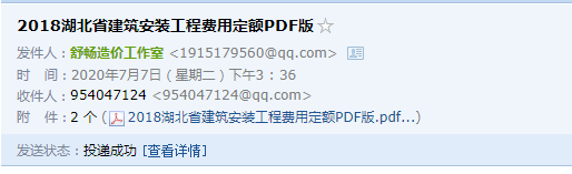 费用定额