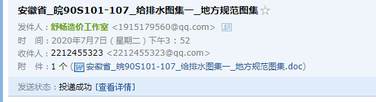 求图