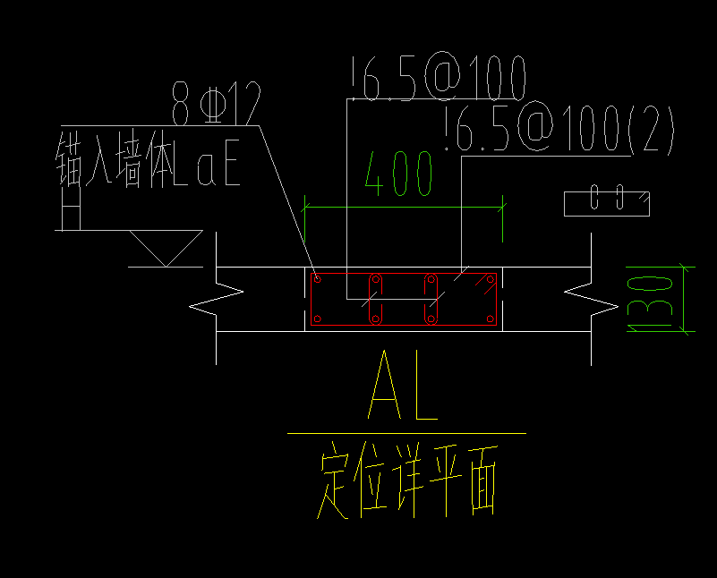 暗梁