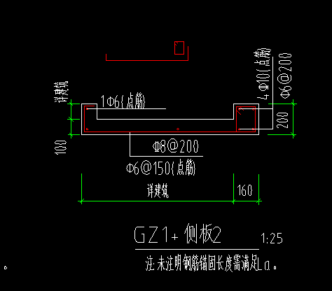 构件