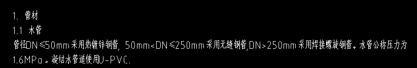 塑料管