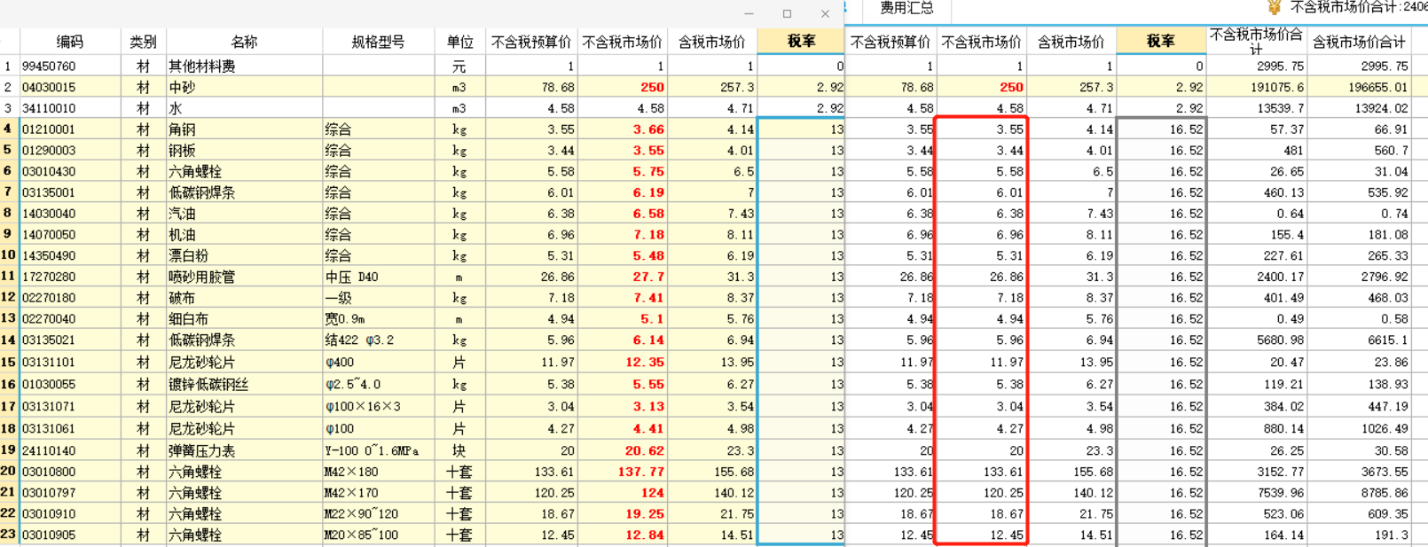 广联达服务新干线