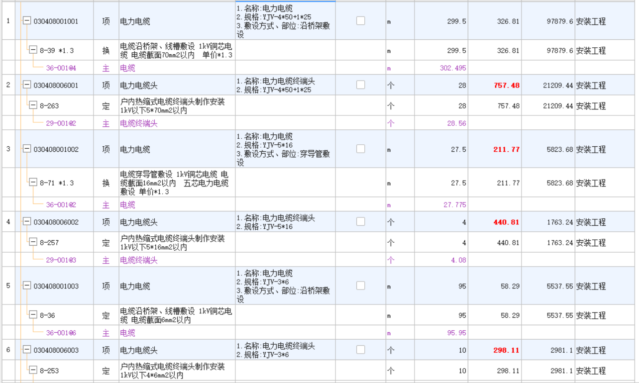 建筑行业快速问答平台-答疑解惑