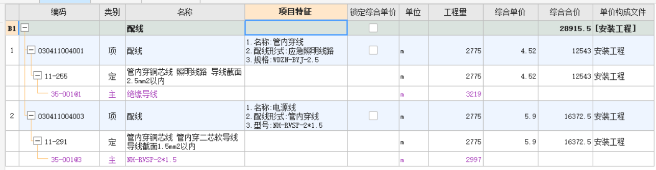 第一次做