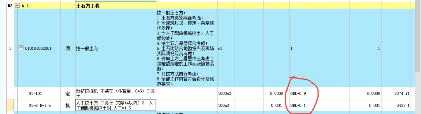 答疑解惑