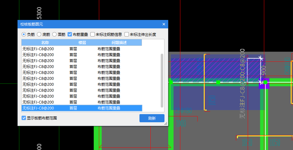 斜线