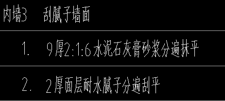 定额