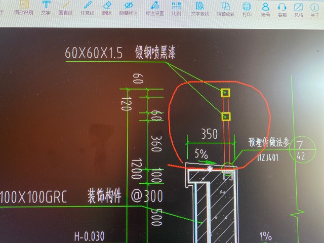 栏杆