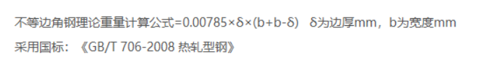 重量
