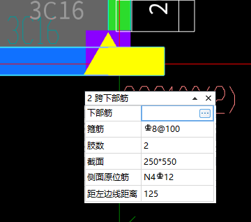 CAD识别梁