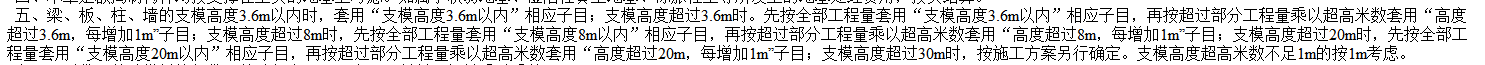 超过3.6