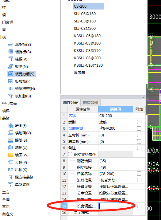 锚入