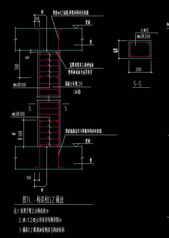 墙厚