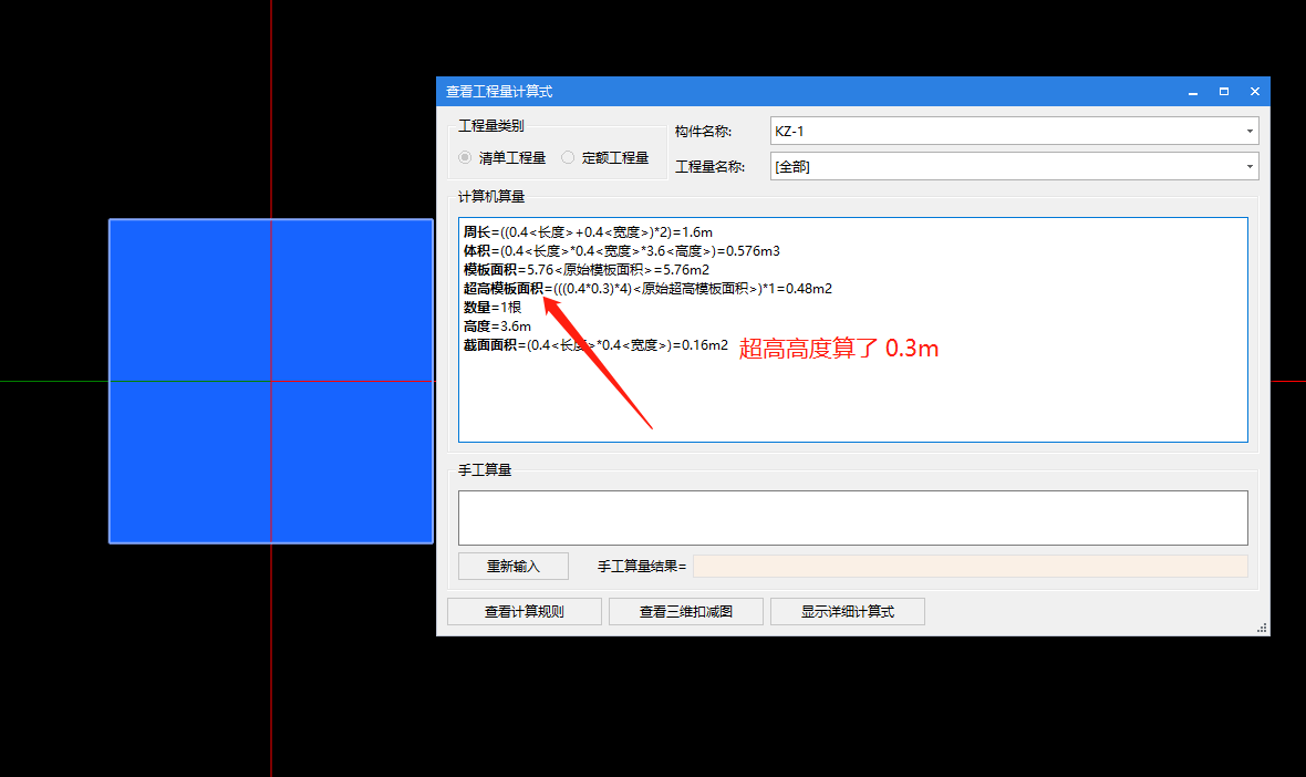 超过3.6