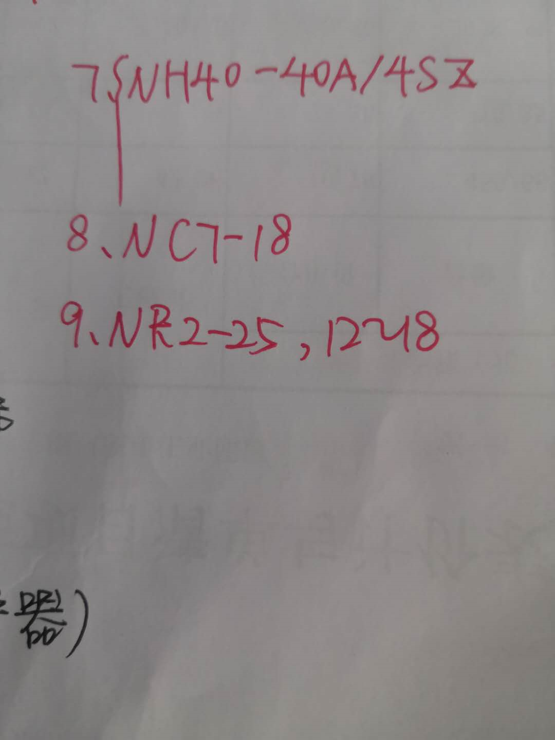 答疑解惑