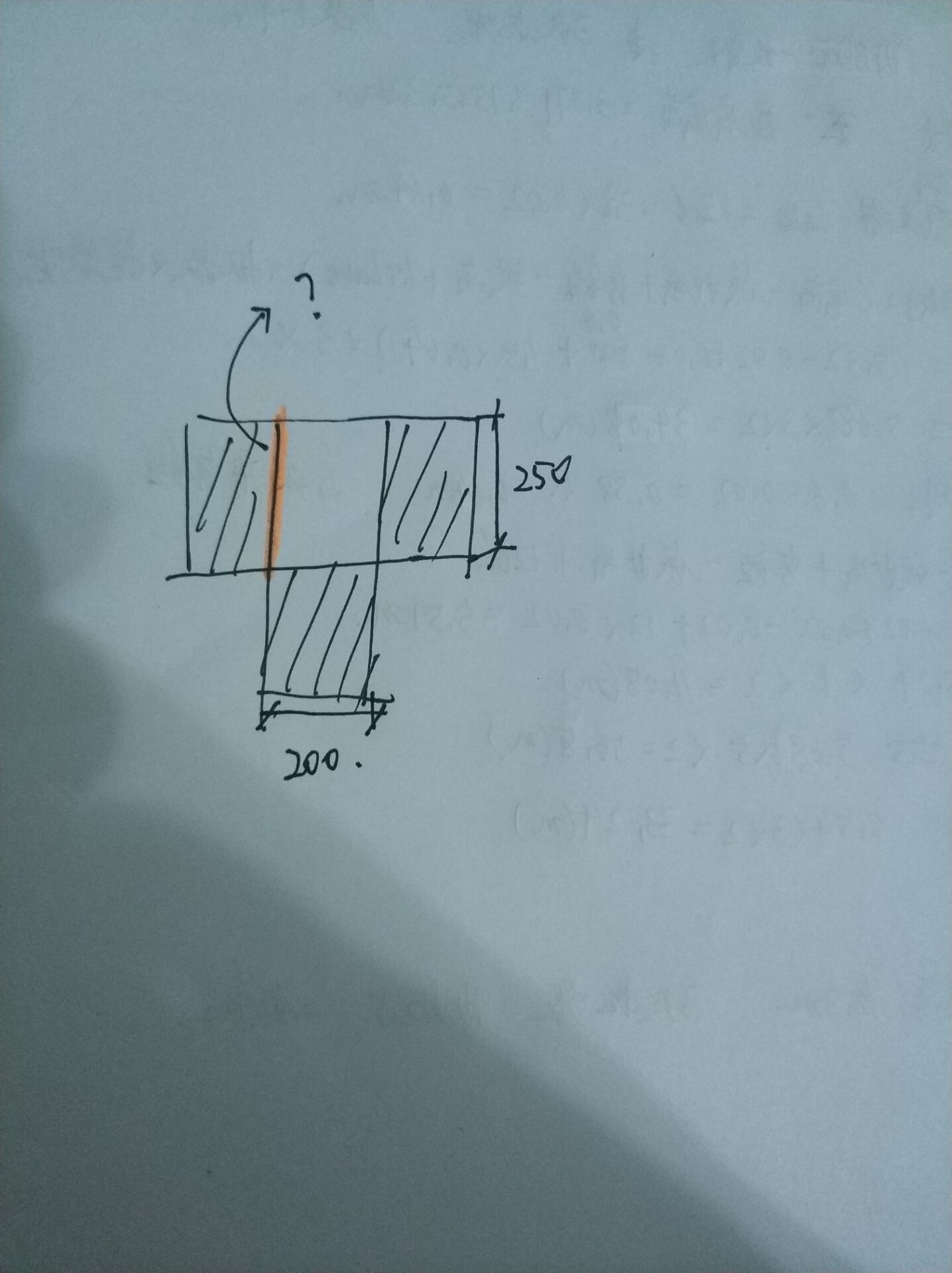 构造柱