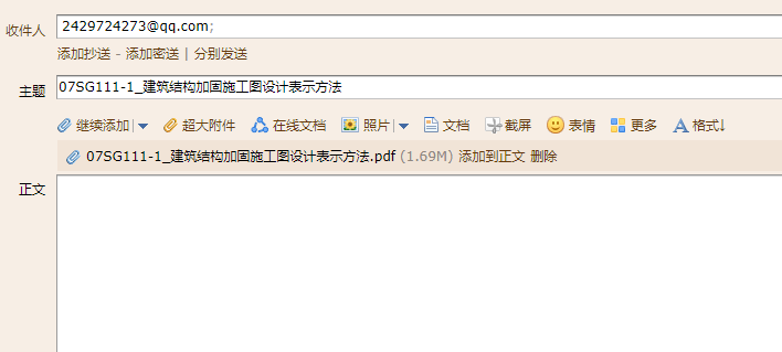 答疑解惑