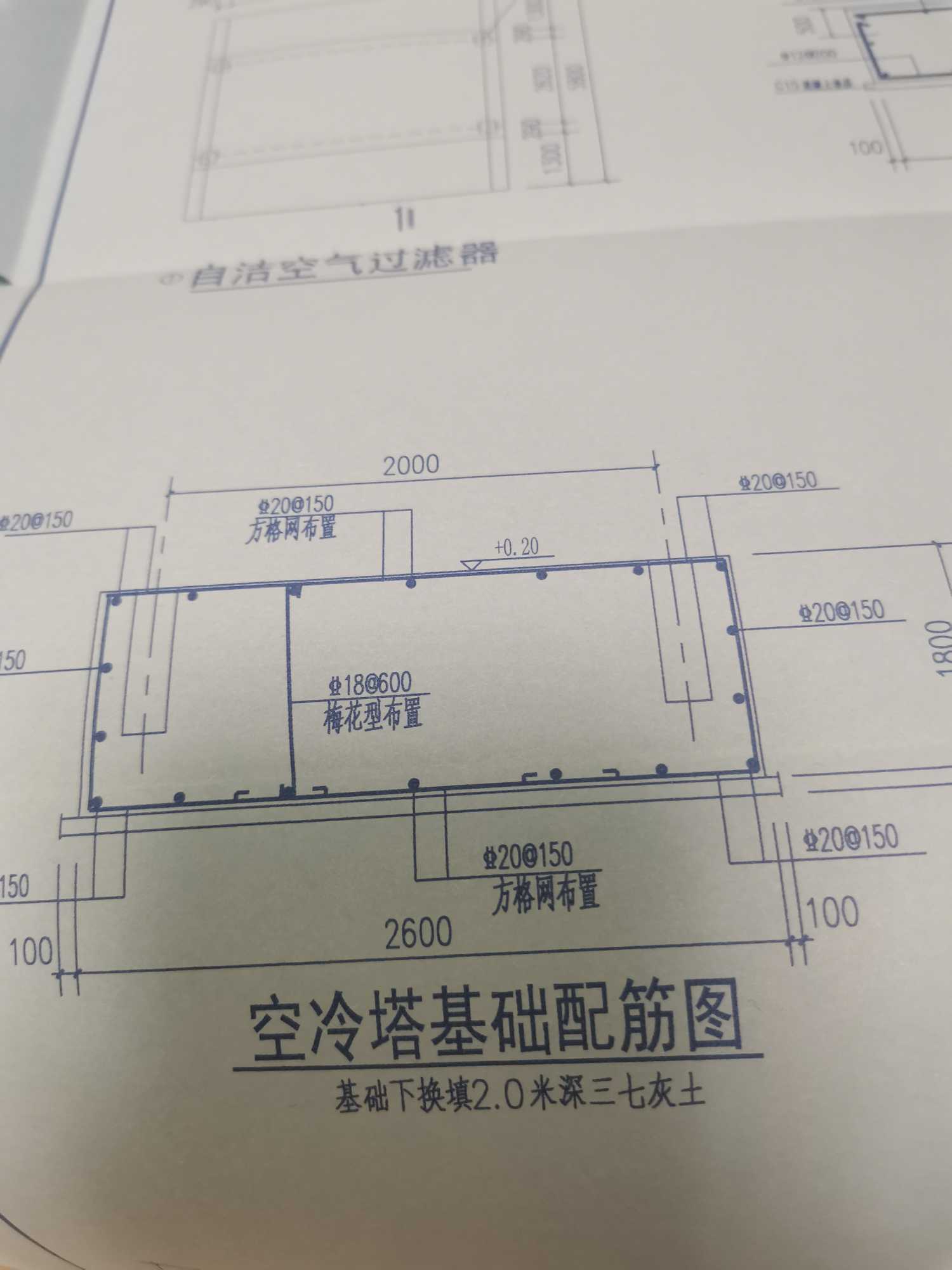 梅花型