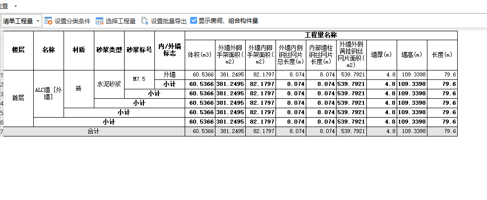 钢丝