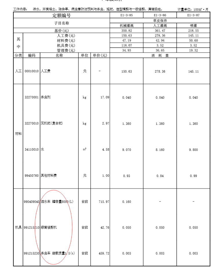 千赢官网首页登录入口服务新干线