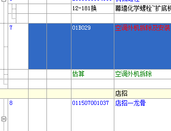 擎州广达