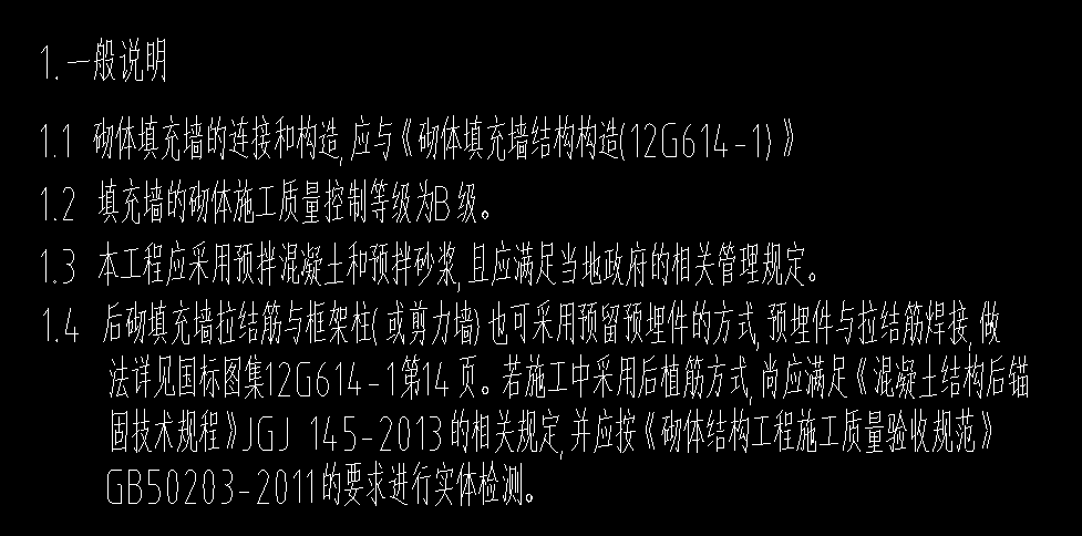 连接方式