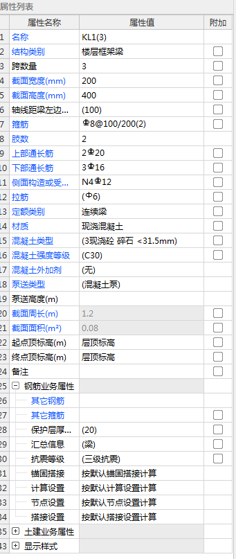 拉结筋