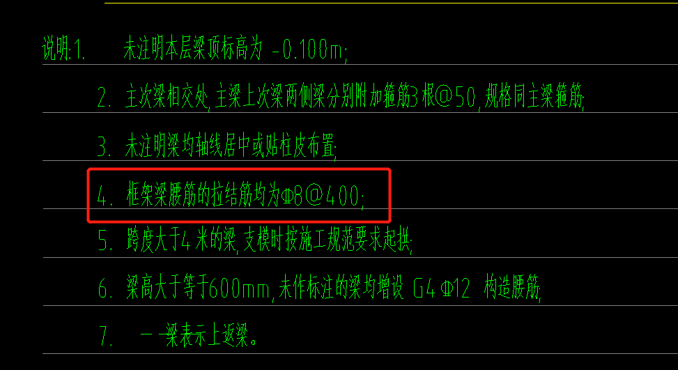 拉筋