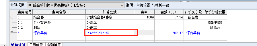 投标文件