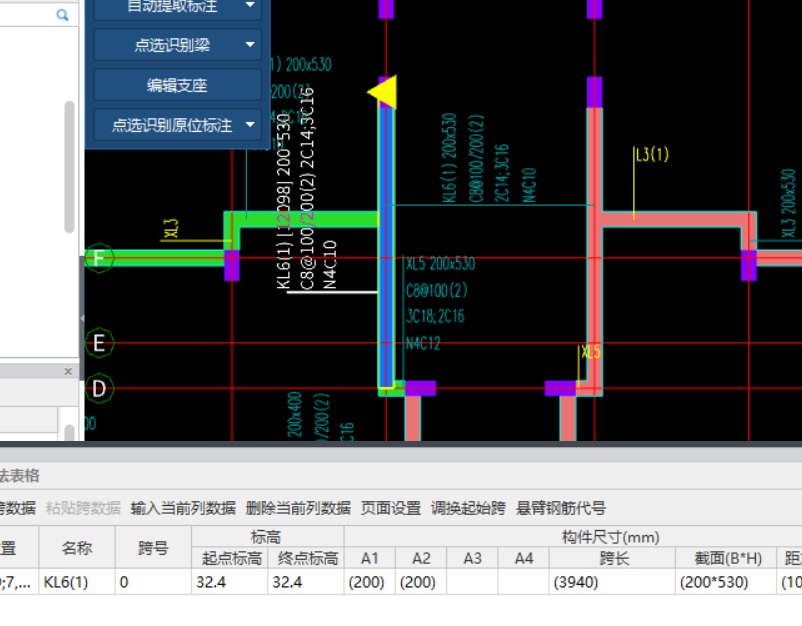 重提梁跨