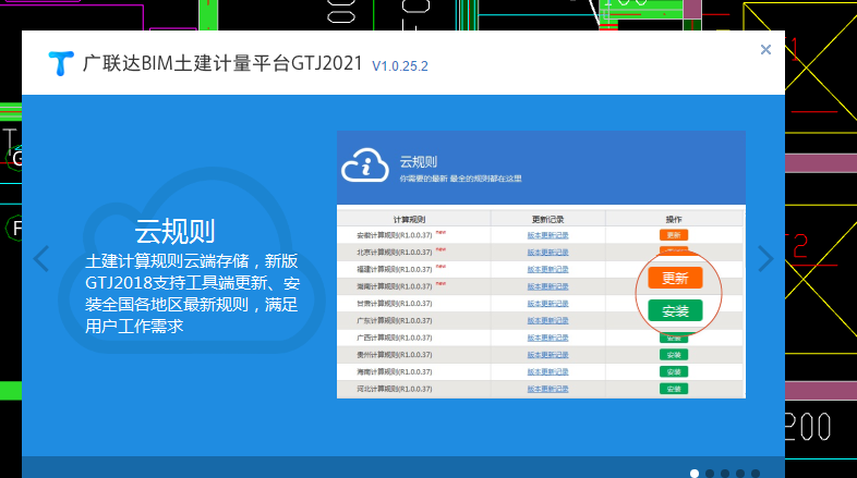 千赢官网首页登录入口服务新干线