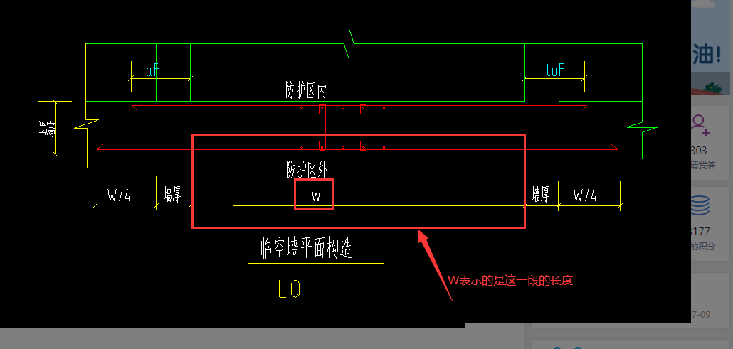 广联达服务新干线